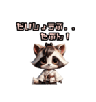 アライグマな女の子 × INFPのやさしい世界（個別スタンプ：12）