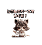 アライグマな女の子 × INFPのやさしい世界（個別スタンプ：16）