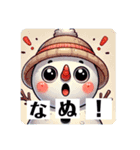 ？？？？なゆきのすけ！（個別スタンプ：2）