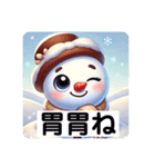 ？？？？なゆきのすけ！（個別スタンプ：3）