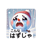 ？？？？なゆきのすけ！（個別スタンプ：4）