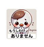 ？？？？なゆきのすけ！（個別スタンプ：10）