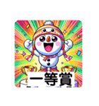 ？？？？なゆきのすけ！（個別スタンプ：15）