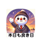 ？？？？なゆきのすけ！（個別スタンプ：16）