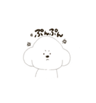 たぶんわんこです。（個別スタンプ：3）