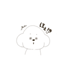 たぶんわんこです。（個別スタンプ：14）