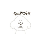 たぶんわんこです。（個別スタンプ：16）
