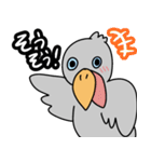 たのしそうなハシビロコウ7（個別スタンプ：4）