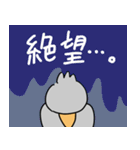 たのしそうなハシビロコウ7（個別スタンプ：5）