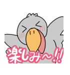 たのしそうなハシビロコウ7（個別スタンプ：11）