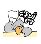 たのしそうなハシビロコウ7（個別スタンプ：19）