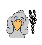たのしそうなハシビロコウ7（個別スタンプ：20）