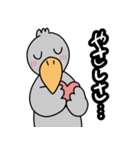 たのしそうなハシビロコウ7（個別スタンプ：22）
