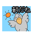 たのしそうなハシビロコウ7（個別スタンプ：26）