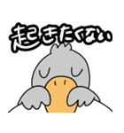 たのしそうなハシビロコウ7（個別スタンプ：28）