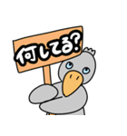 たのしそうなハシビロコウ7（個別スタンプ：31）