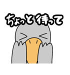 たのしそうなハシビロコウ7（個別スタンプ：38）