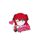 1000プリ公式スタンプ「紅玉 ルビア」（個別スタンプ：8）
