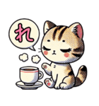 一文字で伝えるにゃんこ（個別スタンプ：4）