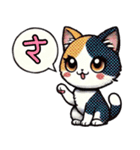 一文字で伝えるにゃんこ（個別スタンプ：5）