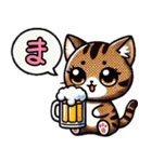 一文字で伝えるにゃんこ（個別スタンプ：6）