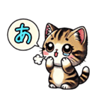 一文字で伝えるにゃんこ（個別スタンプ：7）