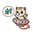 一文字で伝えるにゃんこ（個別スタンプ：9）