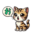 一文字で伝えるにゃんこ（個別スタンプ：12）