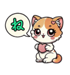 一文字で伝えるにゃんこ（個別スタンプ：13）