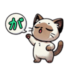 一文字で伝えるにゃんこ（個別スタンプ：14）
