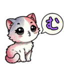 一文字で伝えるにゃんこ（個別スタンプ：16）
