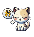 一文字で伝えるにゃんこ（個別スタンプ：18）