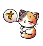 一文字で伝えるにゃんこ（個別スタンプ：20）