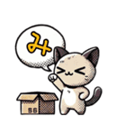 一文字で伝えるにゃんこ（個別スタンプ：21）