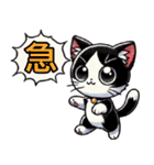 一文字で伝えるにゃんこ（個別スタンプ：22）