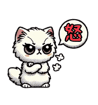 一文字で伝えるにゃんこ（個別スタンプ：23）