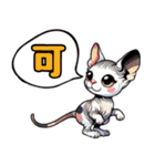 一文字で伝えるにゃんこ（個別スタンプ：25）