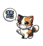 一文字で伝えるにゃんこ（個別スタンプ：26）