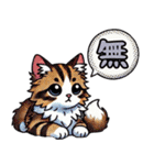 一文字で伝えるにゃんこ（個別スタンプ：27）