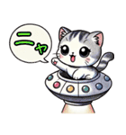 一文字で伝えるにゃんこ（個別スタンプ：29）