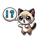 一文字で伝えるにゃんこ（個別スタンプ：31）