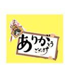 ニャアのあいさつ状しりとりp3（個別スタンプ：1）