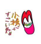 思わず「うるさいな」と言いたくなる奴Ⅱ（個別スタンプ：13）