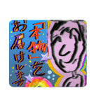 思わず「うるさいな」と言いたくなる奴Ⅱ（個別スタンプ：20）