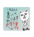 思わず「うるさいな」と言いたくなる奴Ⅱ（個別スタンプ：25）