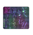 思わず「うるさいな」と言いたくなる奴Ⅱ（個別スタンプ：36）