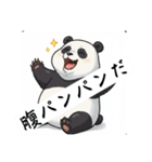 オヤジギャグ 生物編 No.0221（個別スタンプ：1）