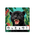 オヤジギャグ 生物編 No.0221（個別スタンプ：3）