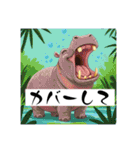 オヤジギャグ 生物編 No.0221（個別スタンプ：11）