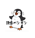 オヤジギャグ 生物編 No.0221（個別スタンプ：12）